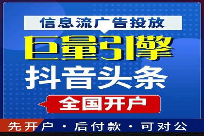 旅游行业SEM优化师案例分享——如何精准投放广告