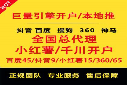 不同规模企业百度竞价花费对比：案例分享