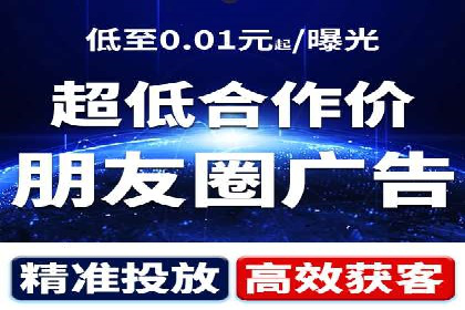 SEM推广案例：竞价代运营实战解析