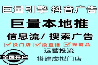 某电商平台的SEM营销推广实战经验